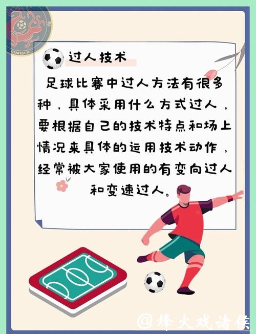 深入解析世界杯赛事下注技巧与策略 深入解析世界杯赛事下注技巧与策略